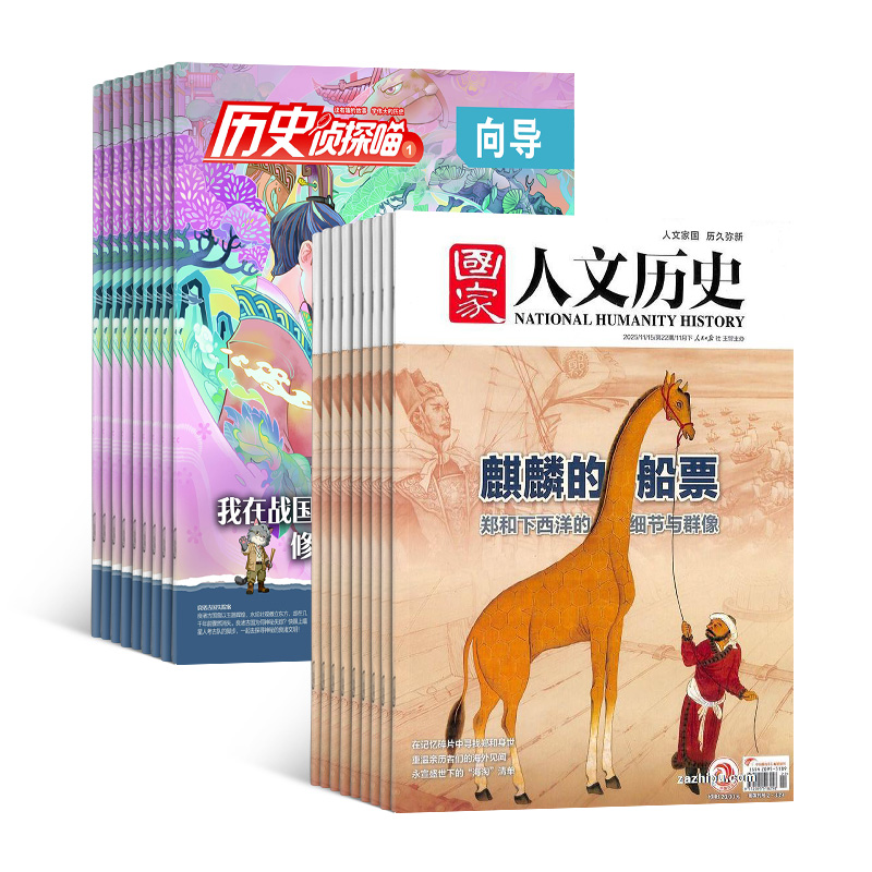 ʷ̽1깲12ڣ+ʷ1깲24ڣ϶ģ־ģ