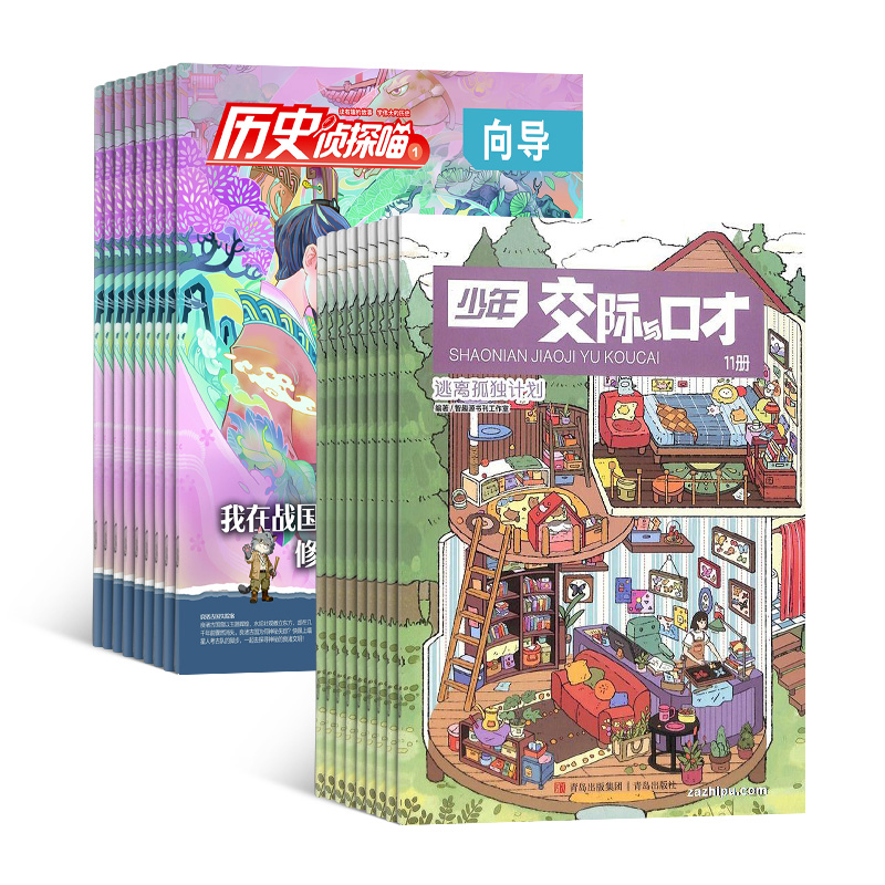 ʷ̽1깲12ڣ+꽻ڲţ1깲12ڣ