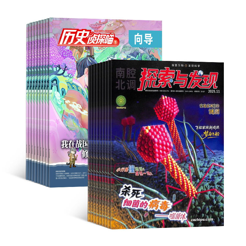 ʷ̽1깲12ڣ+̽뷢֣1깲12ڣ϶ģ־ģ