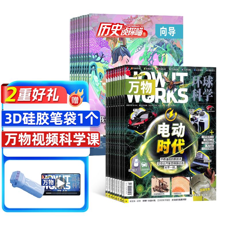 ʷ̽1깲12ڣ+1깲12ڣ϶