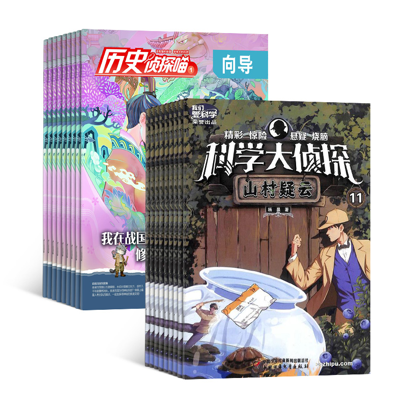 ʷ̽1깲12ڣ+ǰѧѧ̽1깲12ڣ϶