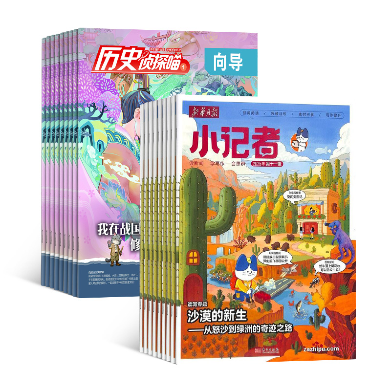 ʷ̽1깲12ڣ+»±Сߣ1깲12ڣ϶