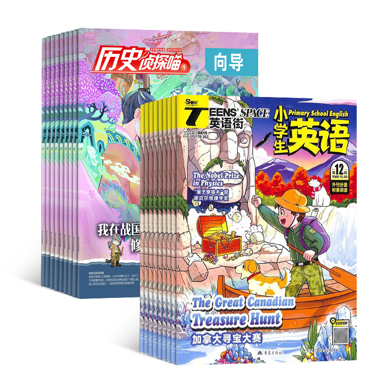 ʷ̽1깲12ڣ+ӢСѧӢ1깲12ڣ϶