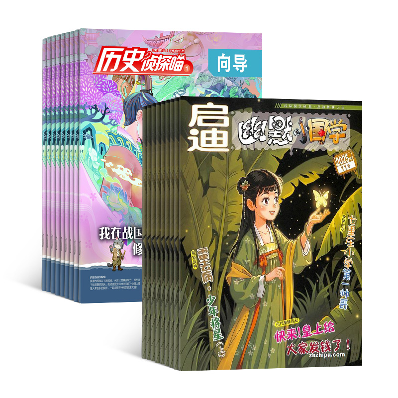 ʷ̽1깲12ڣ+ĬСѧ1깲12ڣ϶ģ־ģ