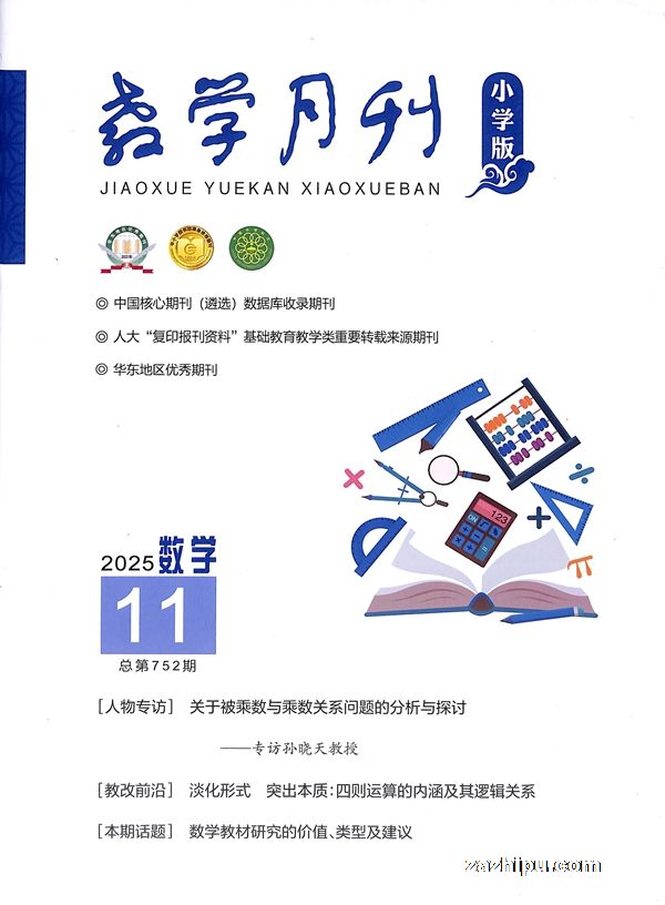 ѧ¿Сѧ棨ѧ1깲12ڣ־ģ