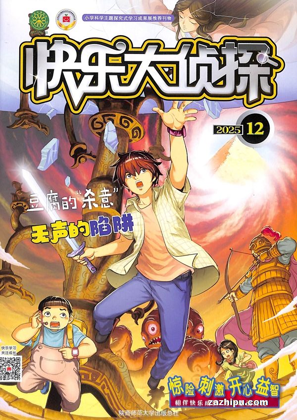 ִ̽ѧϰϵУ1깲12ڣ־ģ