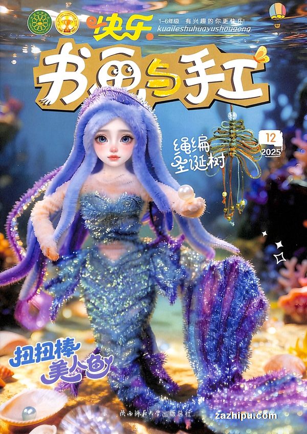 黭ֹѧϰϵУ1깲12ڣ־ģ