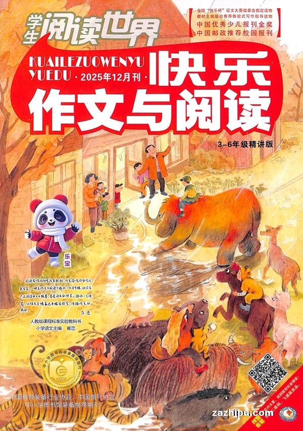 Ķ3-6꼶ѧϰϵУ1깲12ڣ־ģ