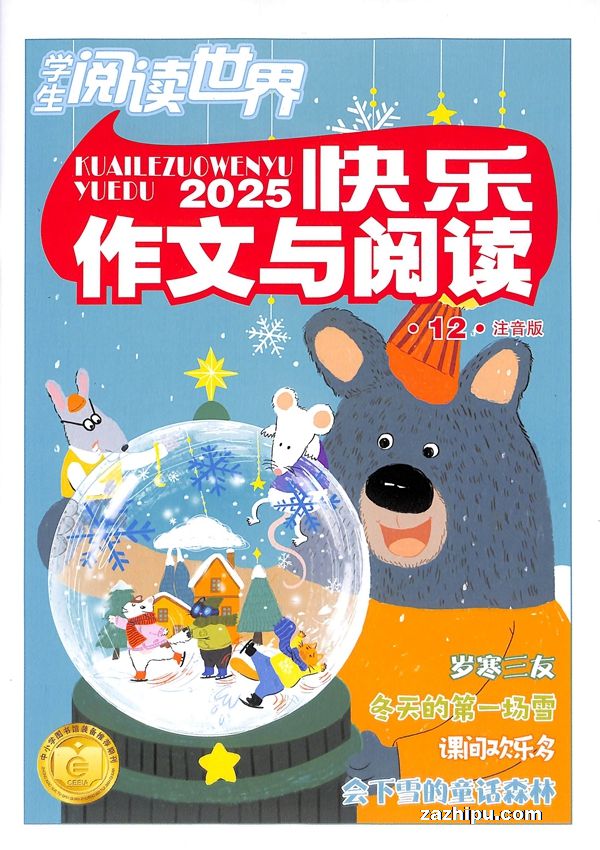 Ķע棨ʺ1-2꼶ѧϰϵУ깲6ڣ־ģ