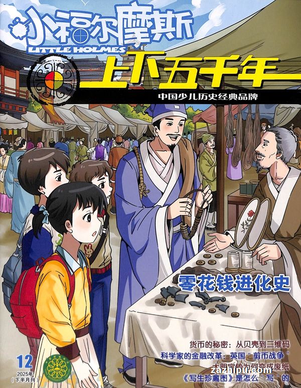 202112ǧ꣨1깲12ڣ־ģ