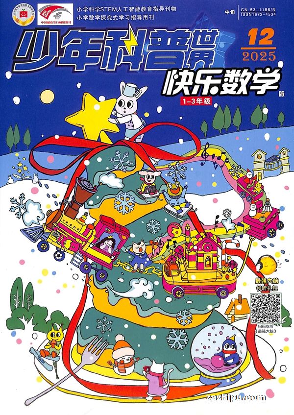 ѧ1-3꼶ѧϰϵУ1깲12ڣ־ģ