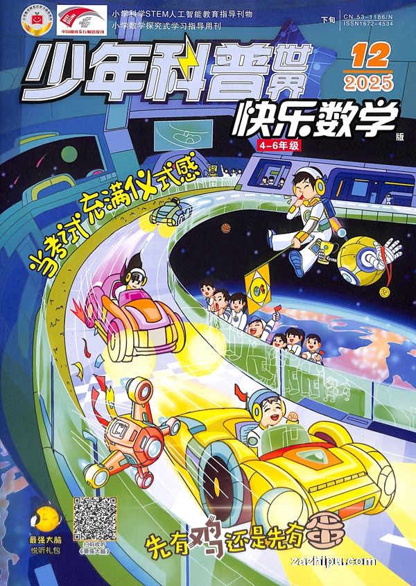 ѧ4-6꼶ѧϰϵУ1깲12ڣ־ģ