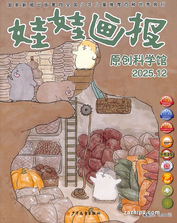 ޻ԭ汾ԭ޻ԭѧݣ1깲12ڣ־ģ