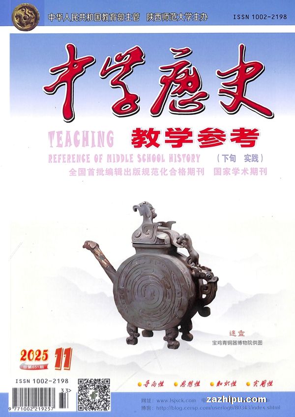 ѧʷѧοѮʵ棨1깲12ڣ־ģ