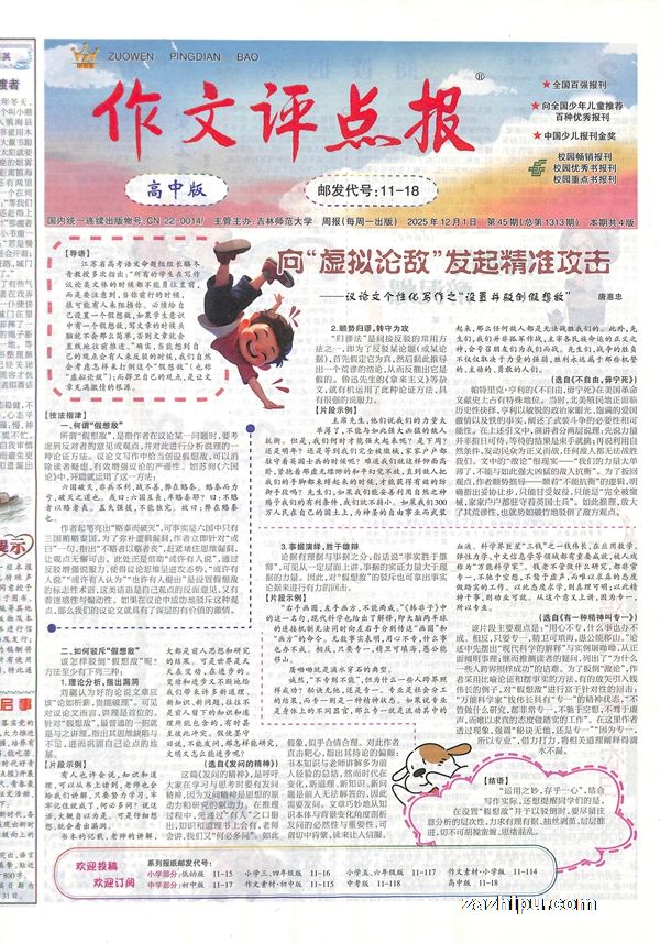 㱨а棨ʱ1깲48ڣ־ģ