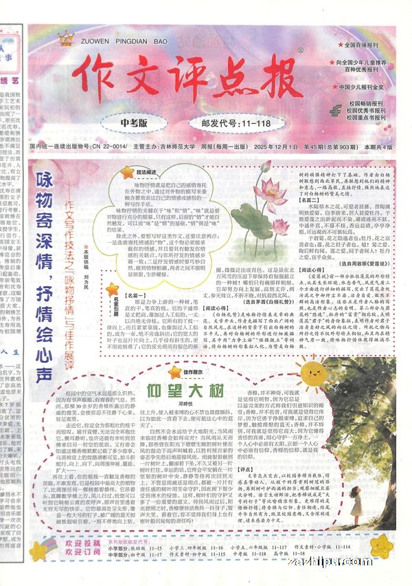 㱨п棨ʱ1깲48ڣ־ģ