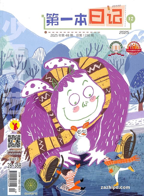 һռ​ԭҰѧһռǣ(깲6ڣ־ģ