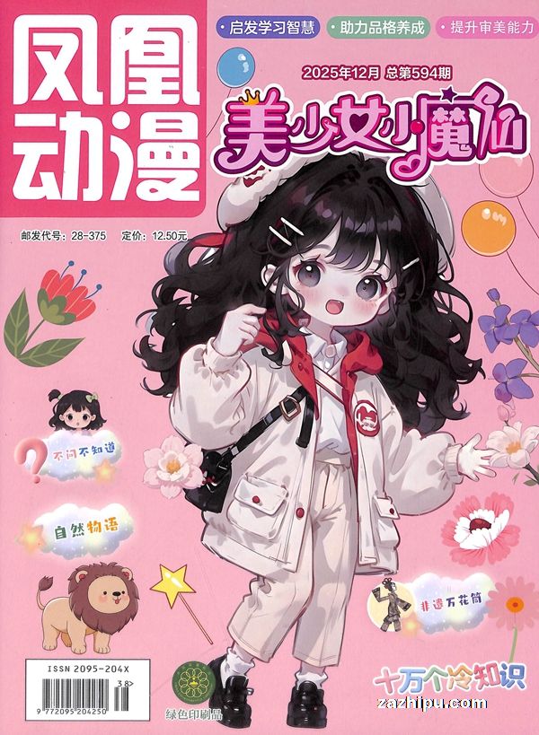 ˶ŮСħɣ1깲12ڣ־ģ