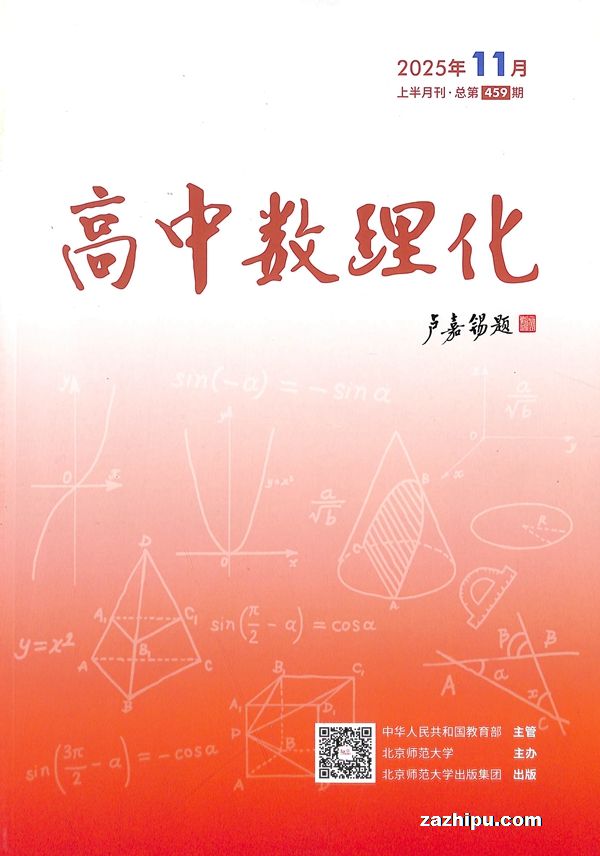 ϰ£ѧ棩1깲12ڣ־ģ