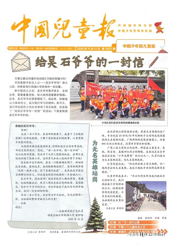 й걨ͯ棨ԭйͯ1깲52ڣ־ģ