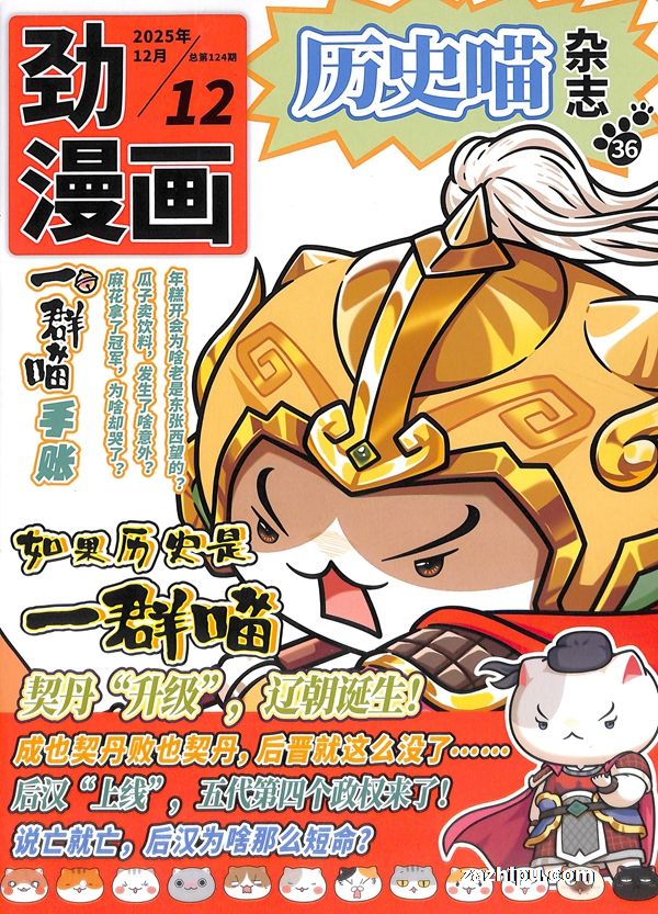 пʷ1깲12ڣ+Ʒ-pupu־Ķʼװ