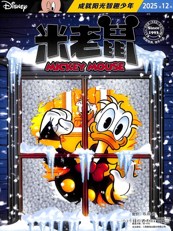 1깲12ڣ־ģʿᶯϵ־