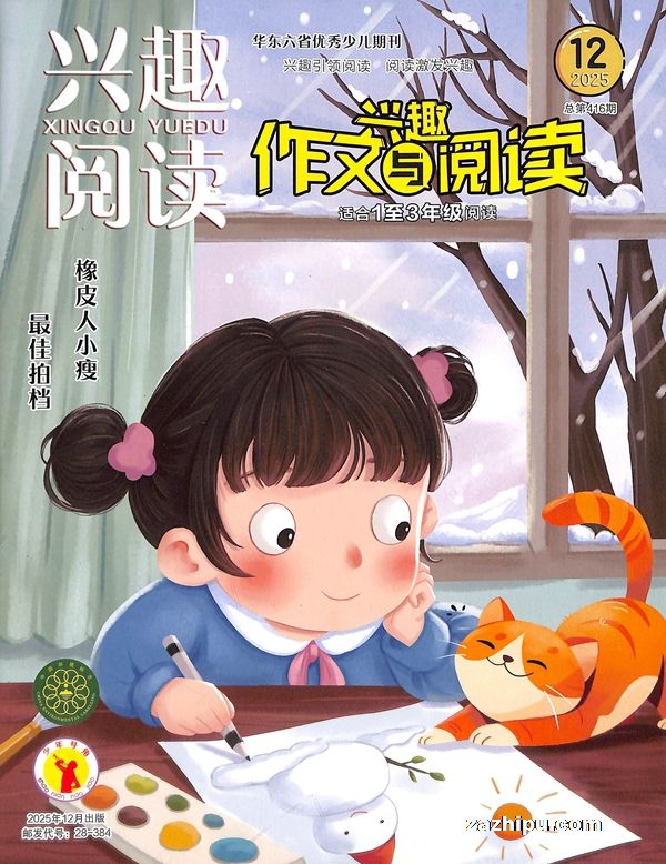 ȤĶ1-3꼶1깲12ڣ־ģ