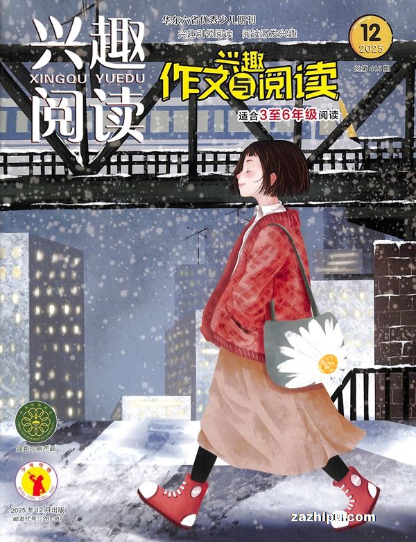 ȤĶ3-6꼶1깲12ڣ־ģ