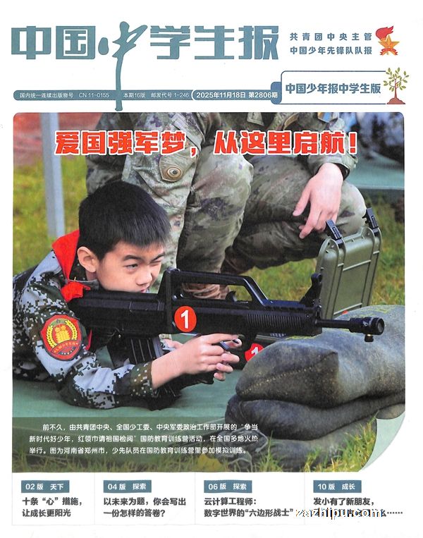 й걨ѧ棨ԭйѧ1깲48ڣ־ģ