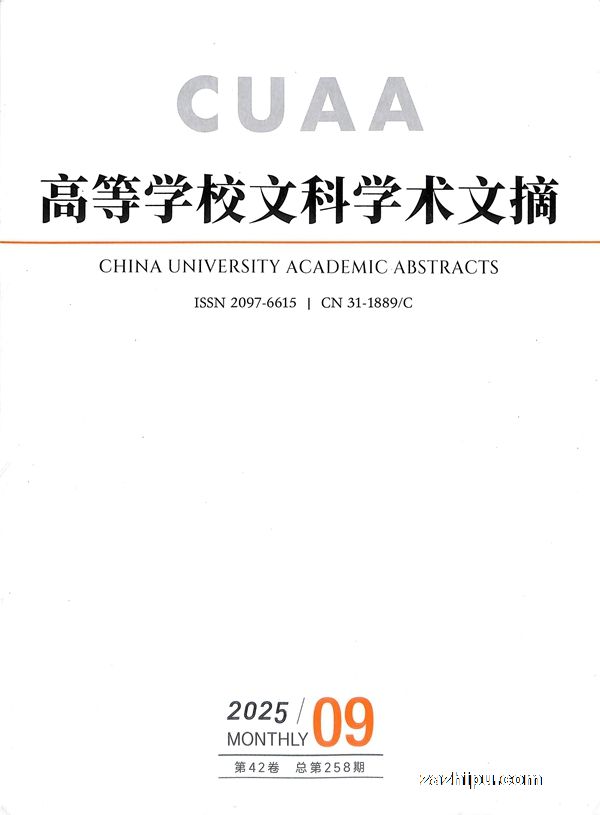 ߵѧУĿѧժ1깲12ڣ