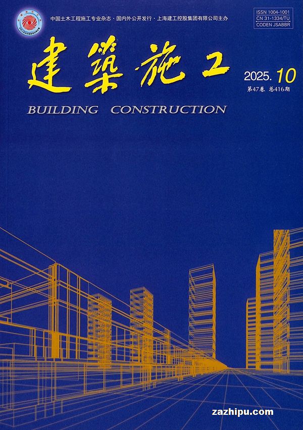 建筑施工(1年共12期)