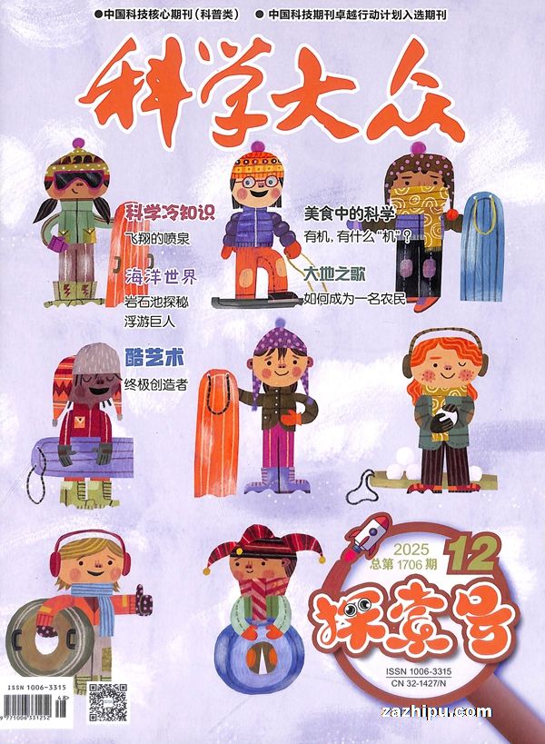 ѧ̽ţ1깲12ڣ־ģп+Ʒ-Ķ¼