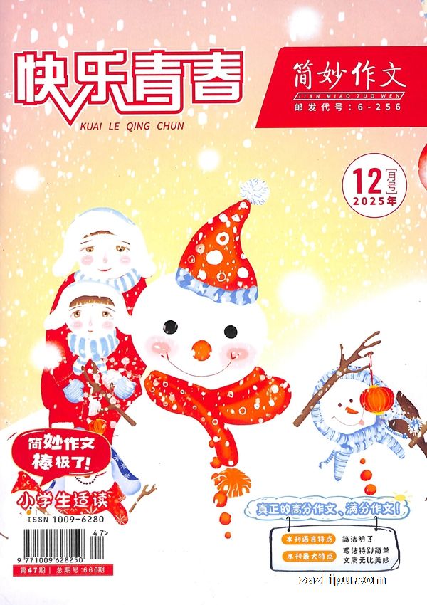 ഺģСѧ棩1깲12ڣ־ģ