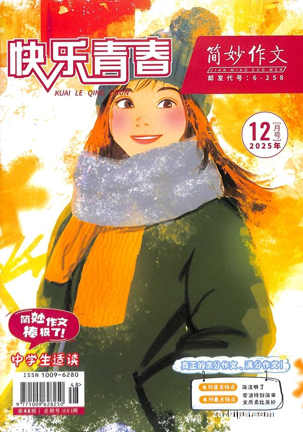 ഺģѧ棩1깲12ڣ־ģ