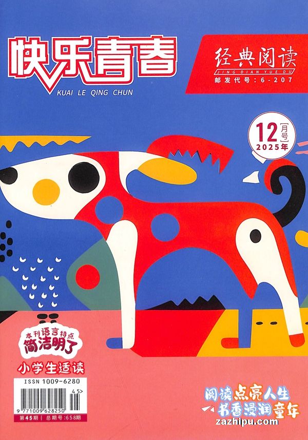 ഺĶСѧ棨1깲12ڣ־ģ