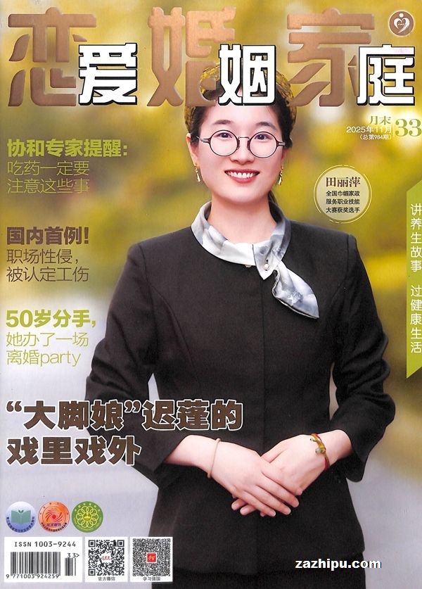 ͥ°¿ԭͥĩ棩־ģ1깲12ڣ