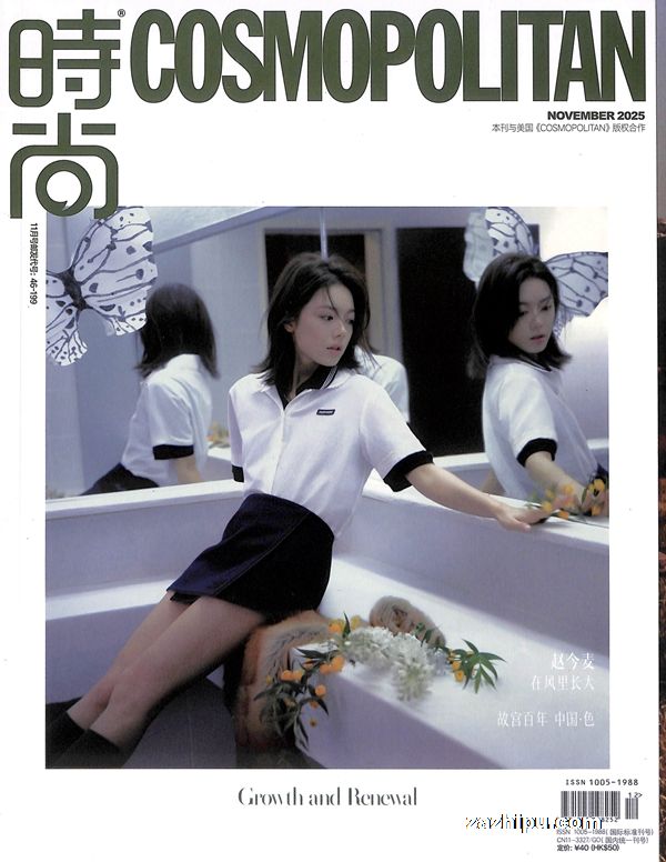 ʱCOSMO(ʱ)1깲12ڣ־ģ