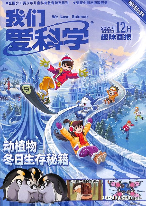 ǰѧͯ棨1깲12ڣ־ģ