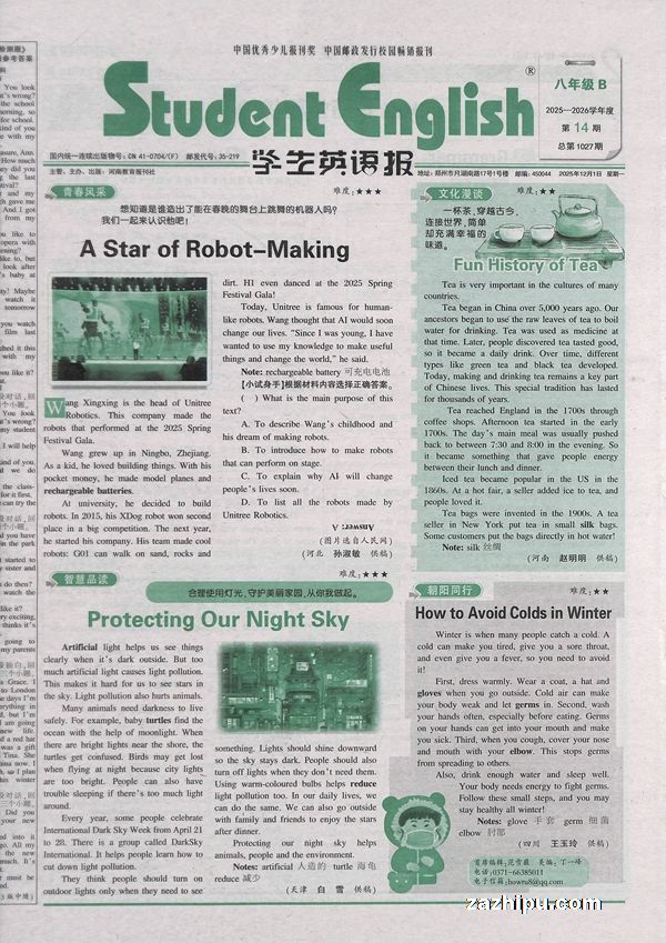 ѧӢﱨ꼶B棨깲26ڣ־ģԭ̰棩ѧӢﱨ꼶