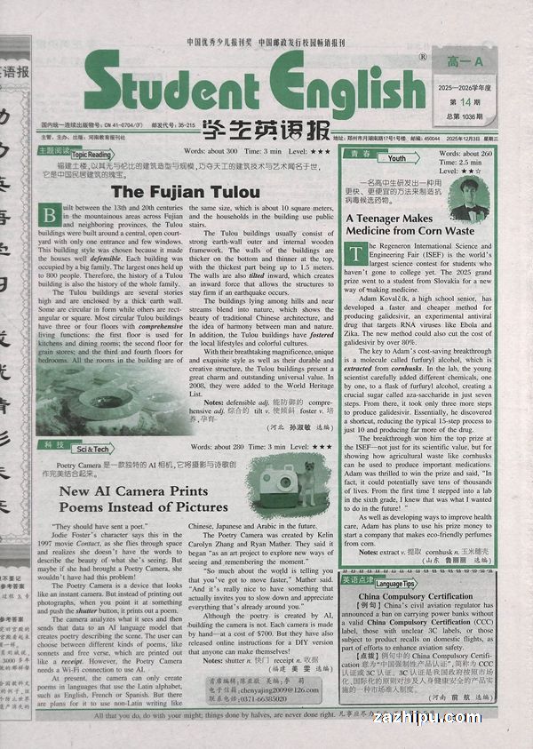 ѧӢﱨһA1깲51ڣ־ģԭ˽̰ѧӢﱨһ