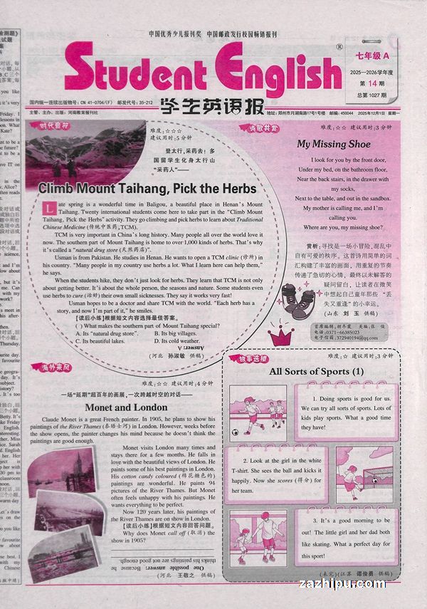 ѧӢﱨ꼶A1깲51ڣ־ģԭ˽̰棩ѧӢﱨ꼶