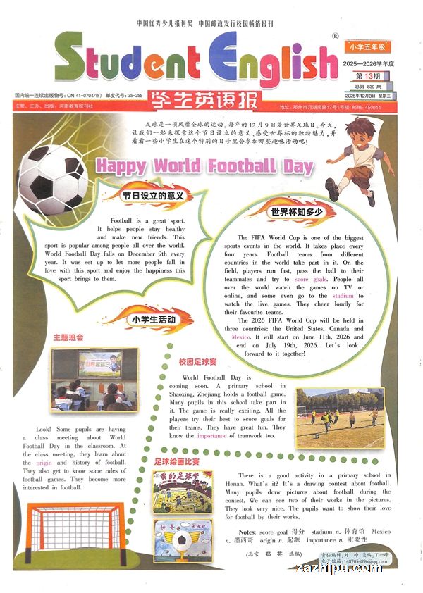 ѧӢﱨСѧ꼶1깲51ڣ־ģ