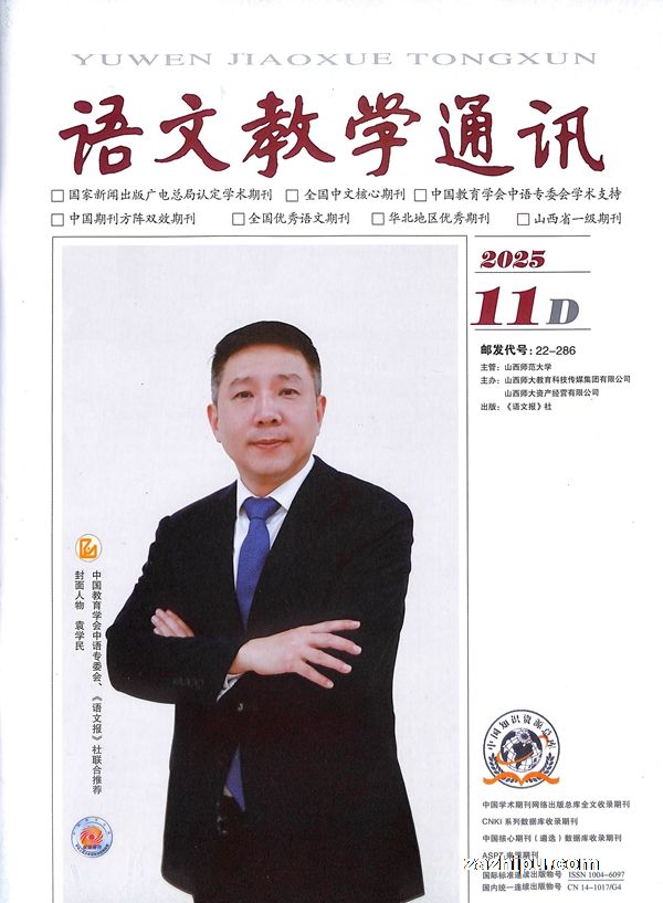 ĽѧͨѶD棨ѧ1깲12ڣ־