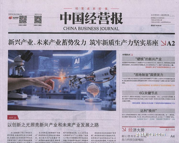 йӪ1깲49ڣ־ģ־5ػݴ