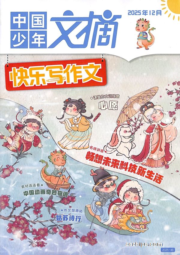 йժĿдȤζ֪ʶ1깲36ڣ־ģ