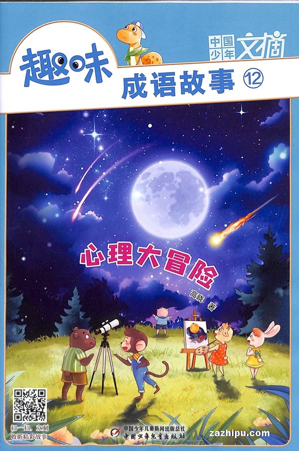 йժȤζ£1깲12ڣ־ģ