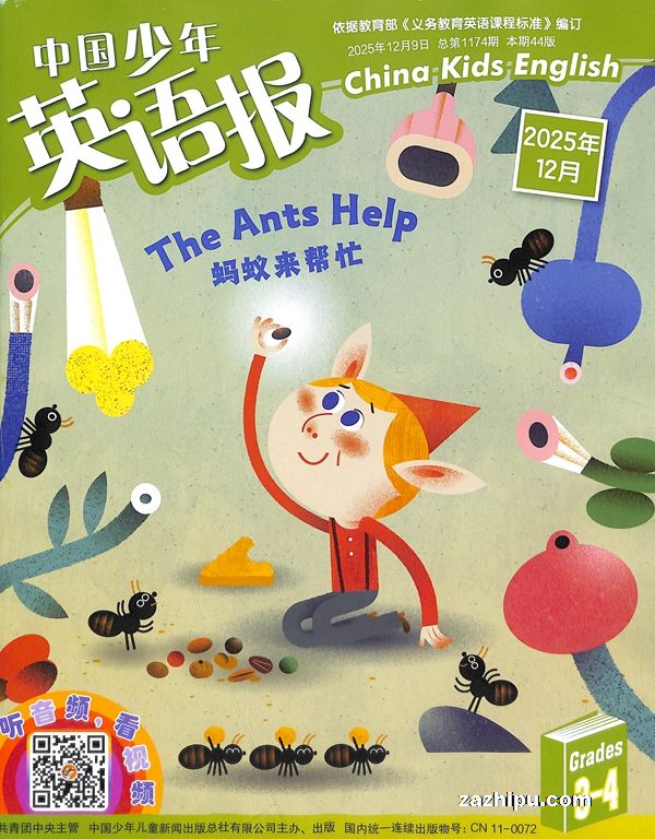 йӢﱨ꼶棨1깲12ڣ+Ȥζ֪ʶ