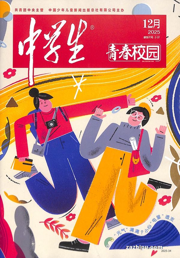 ѧģԭѧഺУ԰1ȹ3ڣ־ģ