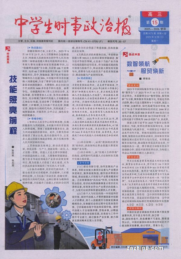 ѧʱα½̲ģ1ȹ12ڣ־ģԭѧʱα߿