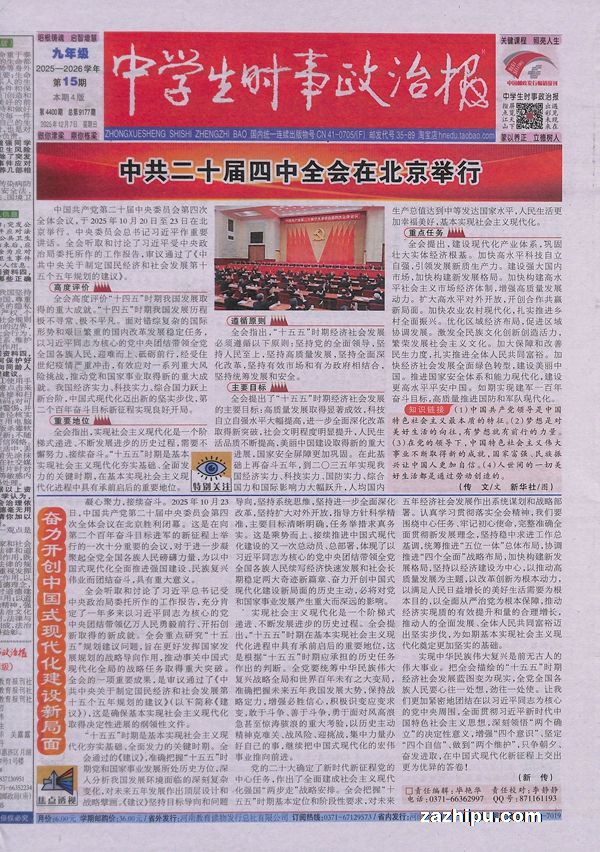 ѧʱα꼶1깲48ڣ־ģԭѧʱαп